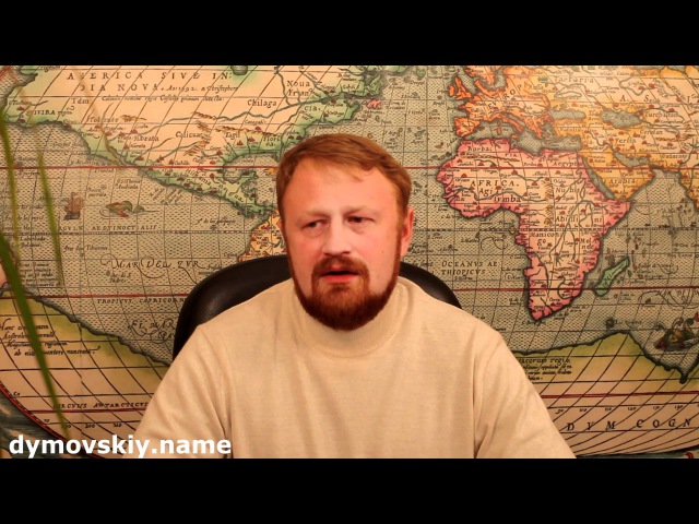 Алексей Дымовский - ОФИЦЕРАМ