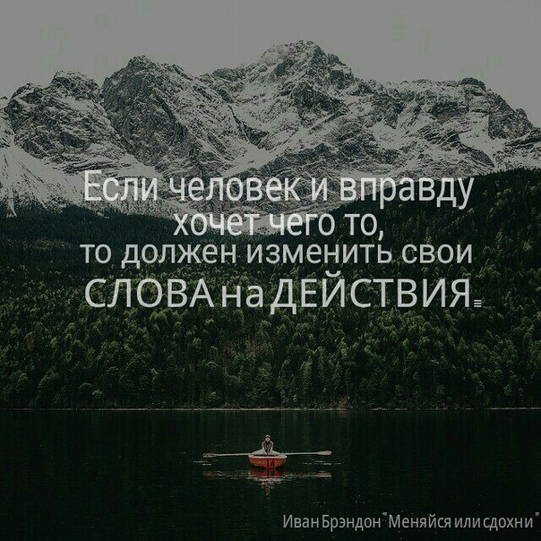 5 лучших новых книг для саморазвития 1 меняйся или сдохни иван брэндон 5 лучших новых книг для саморазвития 1 меняйся или сдохни иван брэндон