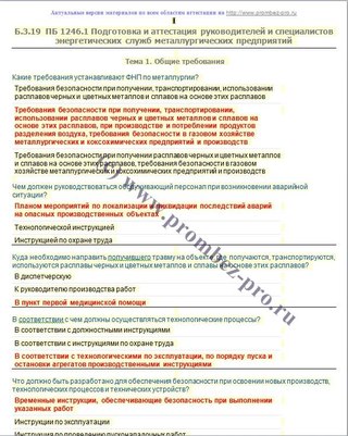 Работа на высоте билеты онлайн фильм такая работа 2 сезон смотреть онлайн в хорошем качестве бесплатно