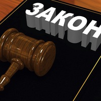 Юрист Магнитогорск