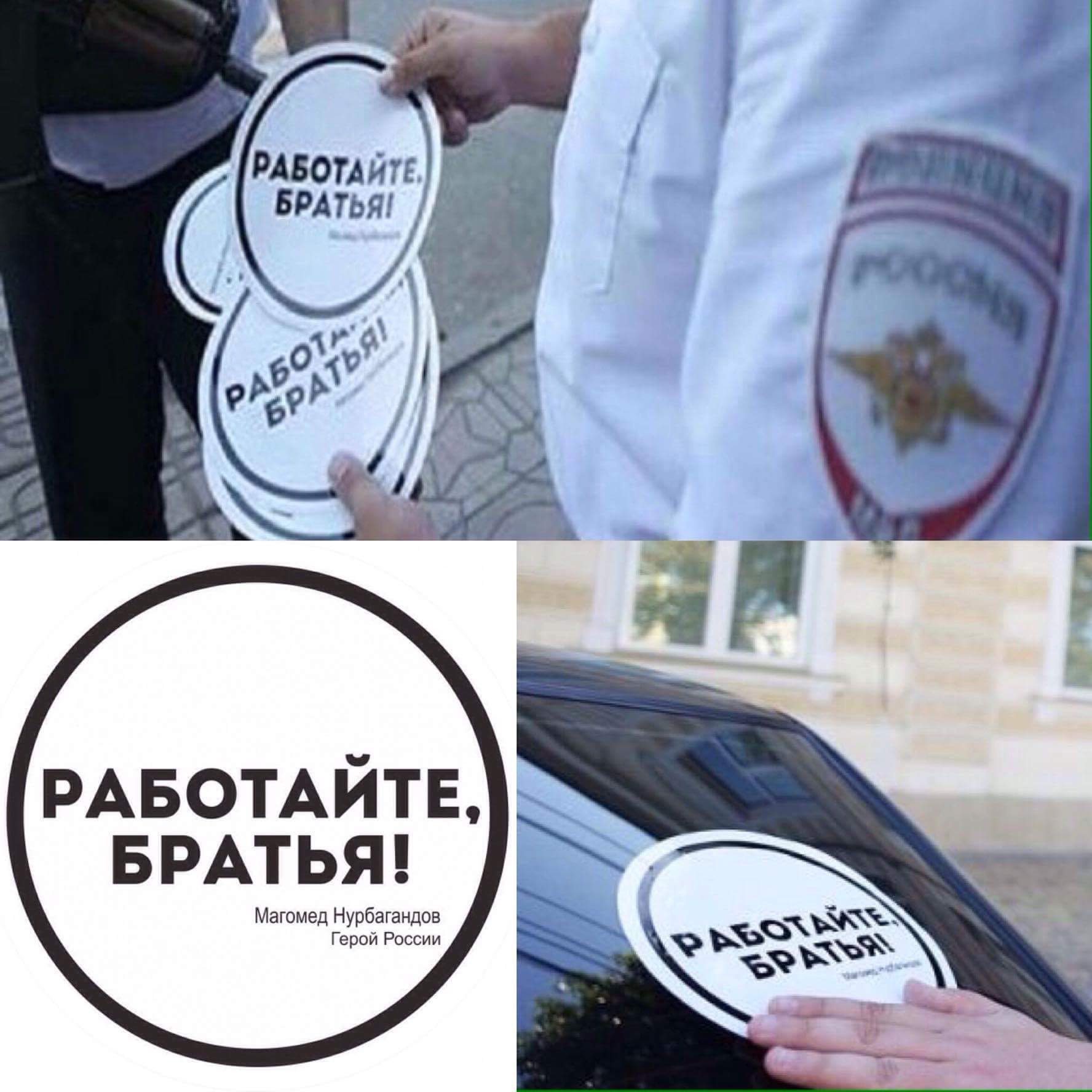 работайте братья. вилла бразерс. Work brothers. Work brothers. майка омон.