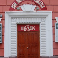 Литератор Кузбасс