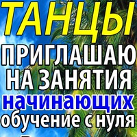 Катя Данилова | Чебоксары