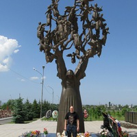 Михаил Александров