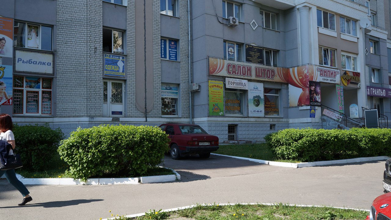 Кайфитория ул ромашина 32 брянск фото