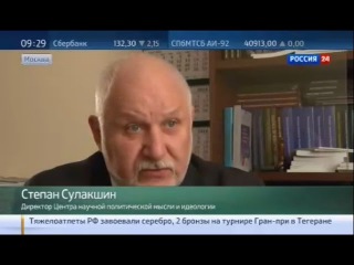 Степан Сулакшин о распределении нефтегазовых доходов