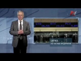 Валентин Касатонов - Мировая кабала