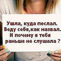 Мария Поздеева | 