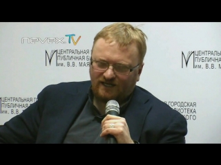 Виталий Милонов У меня жена еврейка и папа её классический еврей иудей Вся еврейская часть моей семьи поддерживает меня
