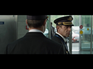 Экипаж (2016). Трейлер