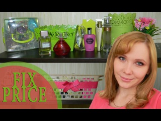 💕 Организация хранения косметики с FIX PRICE