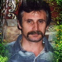 Сергей Шанин | Москва