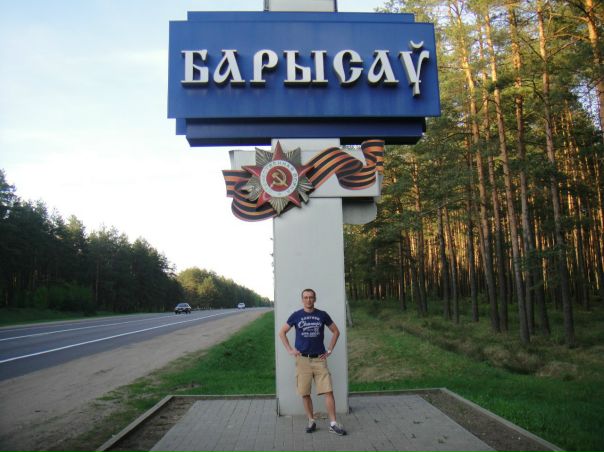 Дмитрий Борисов, Россия, Москва