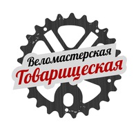 Велосипедов