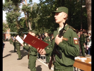 Присяга РВСН