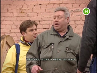 Сериал ГИБДД и т.д. серия 30