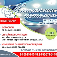 Анна Левковская