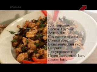 Быстрые рецепты - Теплый салат и домашний лимонад