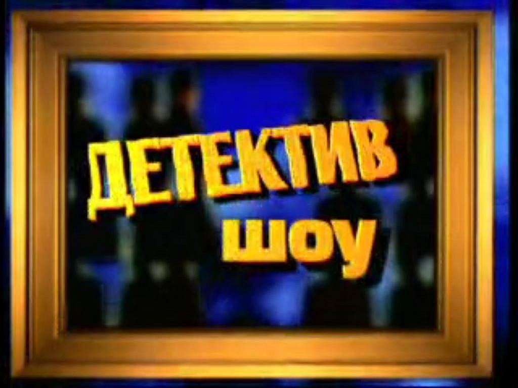 z efe3ead8 передача топ секрет 1990