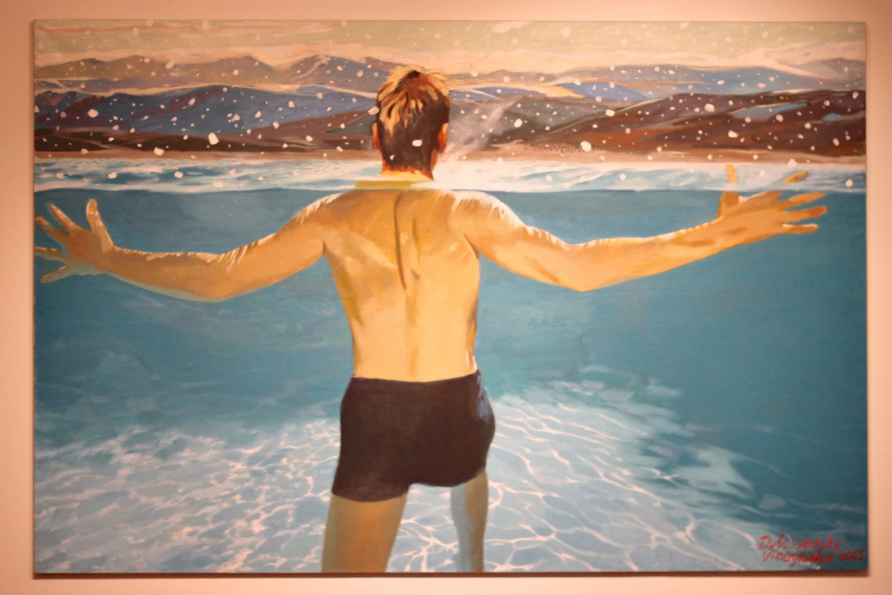 Взгляни на картину как правильно