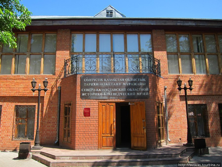 Музеи в петропавловске