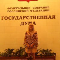 Светлана Баскова