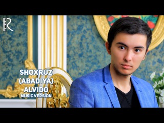 Shoxruz (Abadiya) - Alvido | Шохруз (Абадия) - Алвидо (music version)