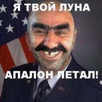 Командор Космофлота