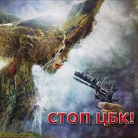 stop_cbk