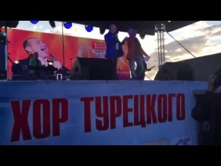 Хор Турецкого - Ауылым (фрагмент)