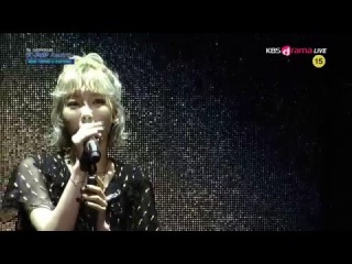 160217 TAEYEON (태연) - I (아이) @ 5th Gaon Chart K-POP Awards 가온차트 K-POP 어워드