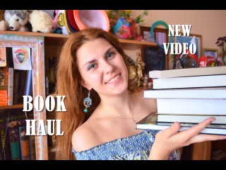 ЭТО BOOK HAUL //ИЮНЬ