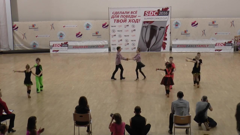 SDC2016 Final E-class Kids