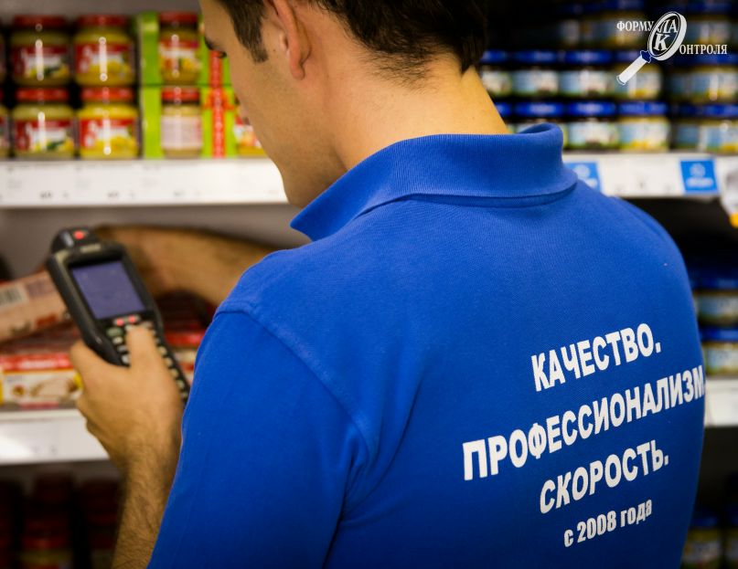 Сколько Длится Переучет В Магазине