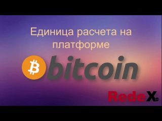 Понять Redex за 9 минут!