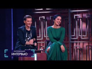 Импровизация. 1 сезон, 6 серия (6 выпуск). Эфир 11.03.2016