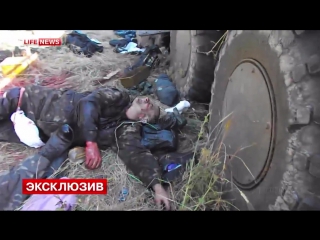 Луганск.19 июня,2014.Ополченцы взяли в плен восемь бойцов батальона Айдар.