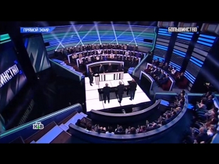 Большинство / 25.03.2016