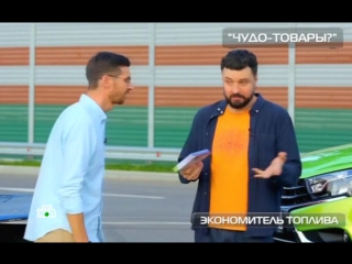 Чудо техники 02/10/2016, Лечебные травы,Расческа-антистатик, потолок,- тестируем, наушники,видеокапсула для гастроскопии