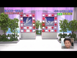 Gaki No Tsukai #1310 (2016.06.19) - Sudden Dance Competition (いきなりダンス 選手権~!!)