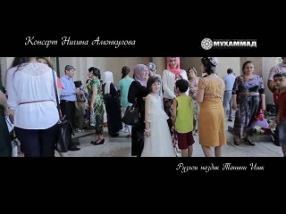 Имлои Нави Забони Точики