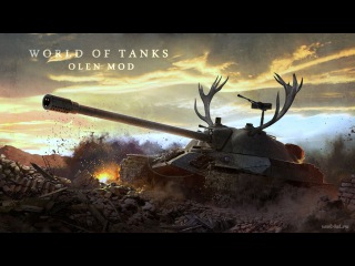World of tanks почему сливаются бои?