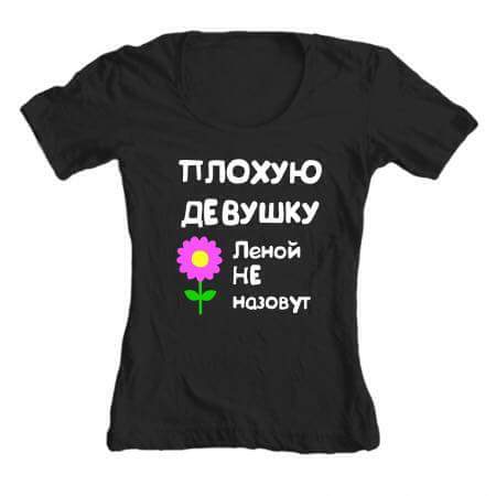 Ноты, имя елена картинки приколы