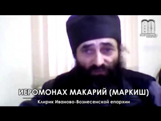 О песнях Тимура Муцураева. Иеромонах Макарий (Маркиш)