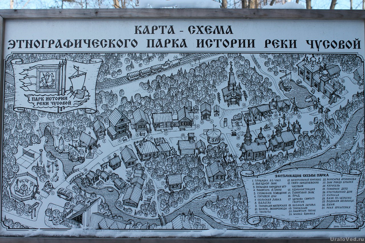 Карта чусовой гугл