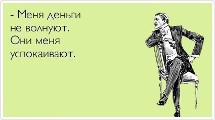 Парни никогда не заботили их