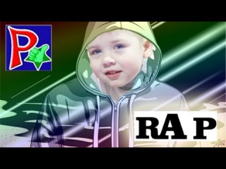 Детский клип, хотели снять обзор игрушки, получился рэп - ромчик