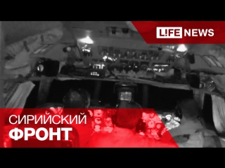 Эксклюзив - Журналисты LifeNews добрались до окруженного ИГИЛ города Дейр-эз-Зор