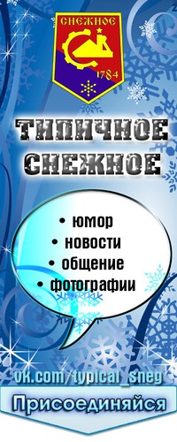 Новокузнецк новости 2016