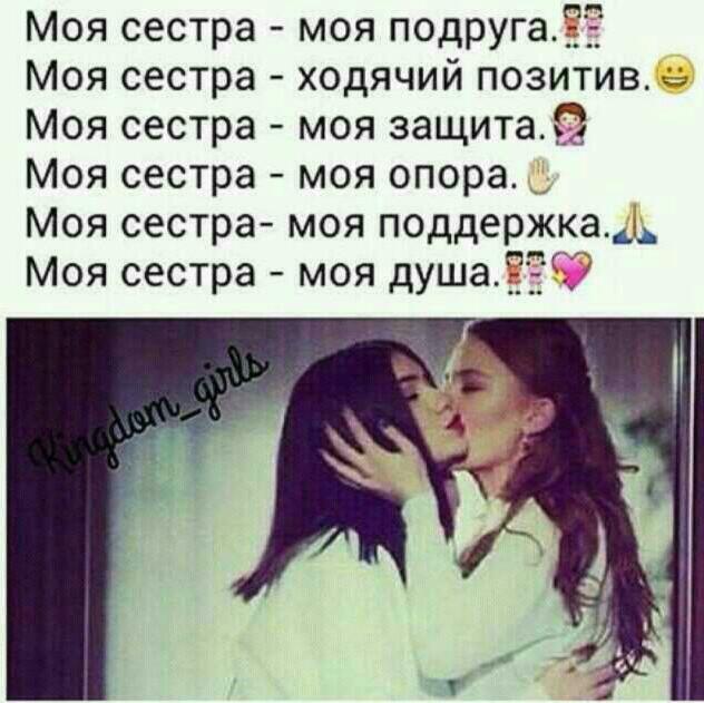 Брат Узнал Что Сестра Проститутка